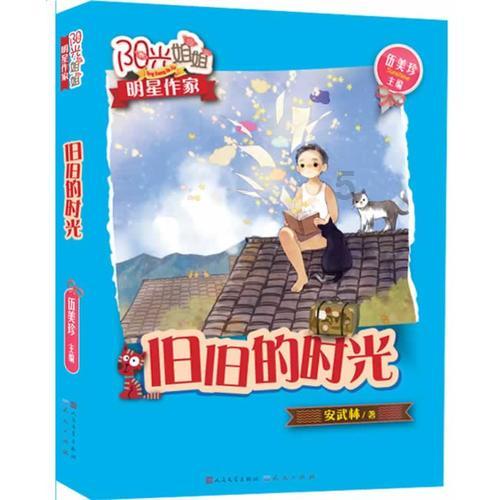 原生家庭对一个人的影响有多大？游戏画面