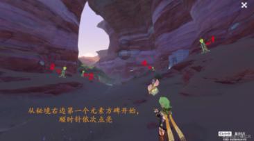 神秘老宅找不同