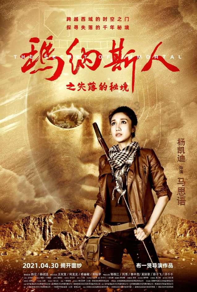 护林员年薪50万不许下山，只能带手机或者媳妇，干不干？游戏画面