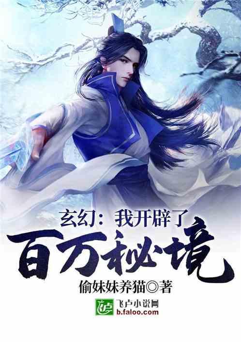 百姓参与百姓乐，首届乐山百姓文化“村超”举行