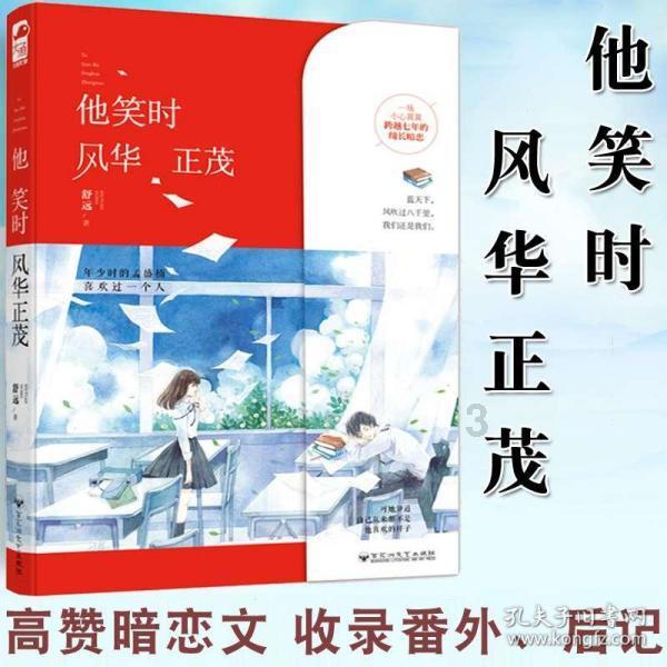 洛川群侠传