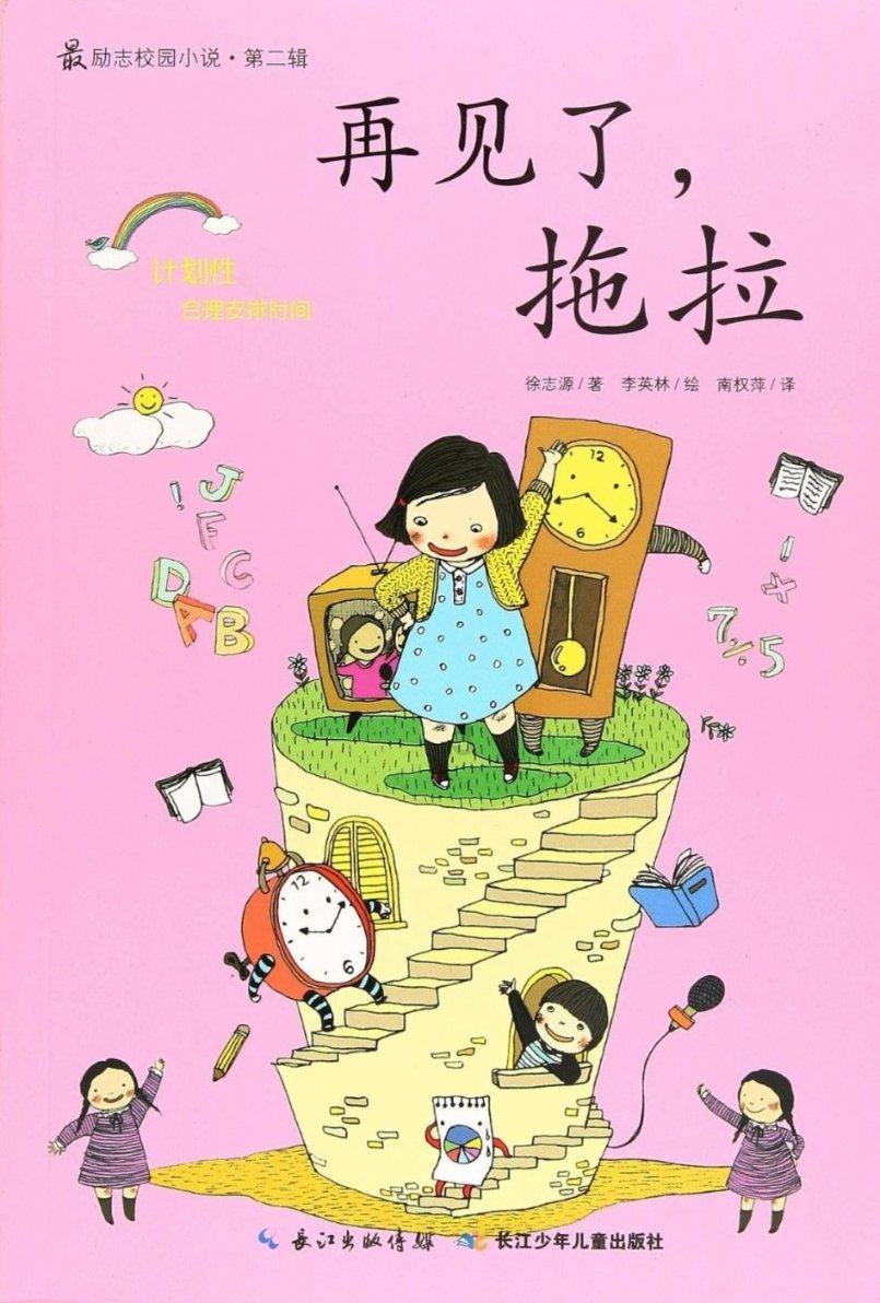 一秒破功？范丞丞笑疯，杨紫非主流妆！