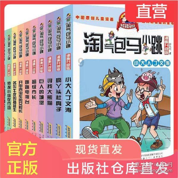 坦克连