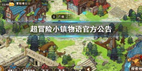 拯救巧虎4