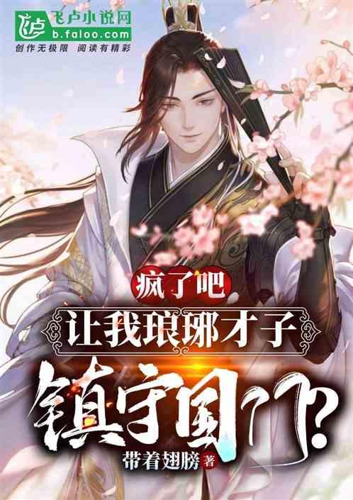 时尚女王颁奖典礼