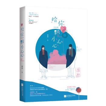逗小猴开心系列194