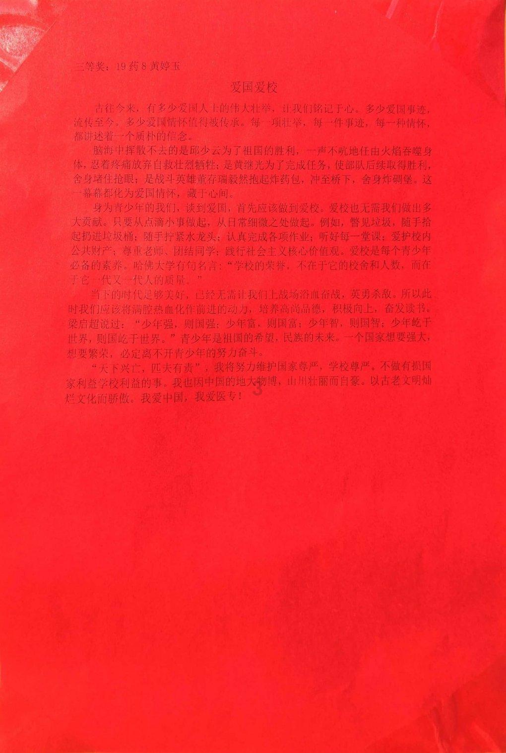 欲钱找世纪首富游戏画面
