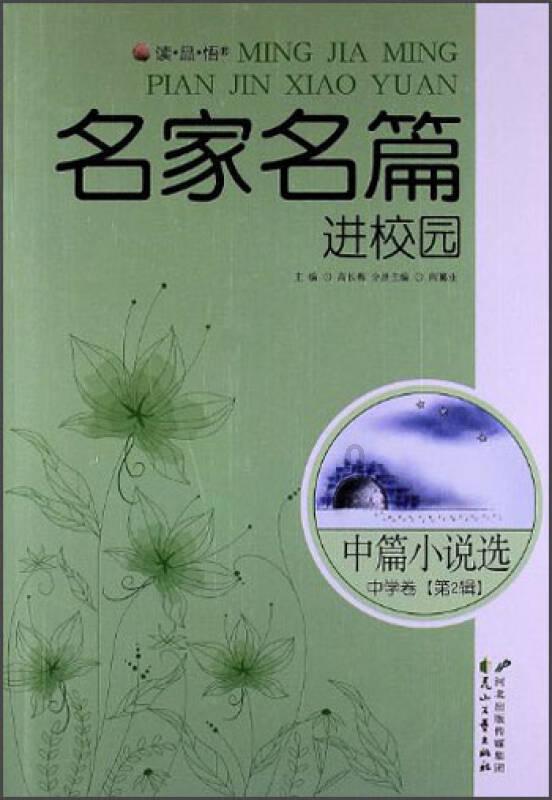 三房成交占比55%,滨湖2023年二手房市场数据!(年终系列盘点)