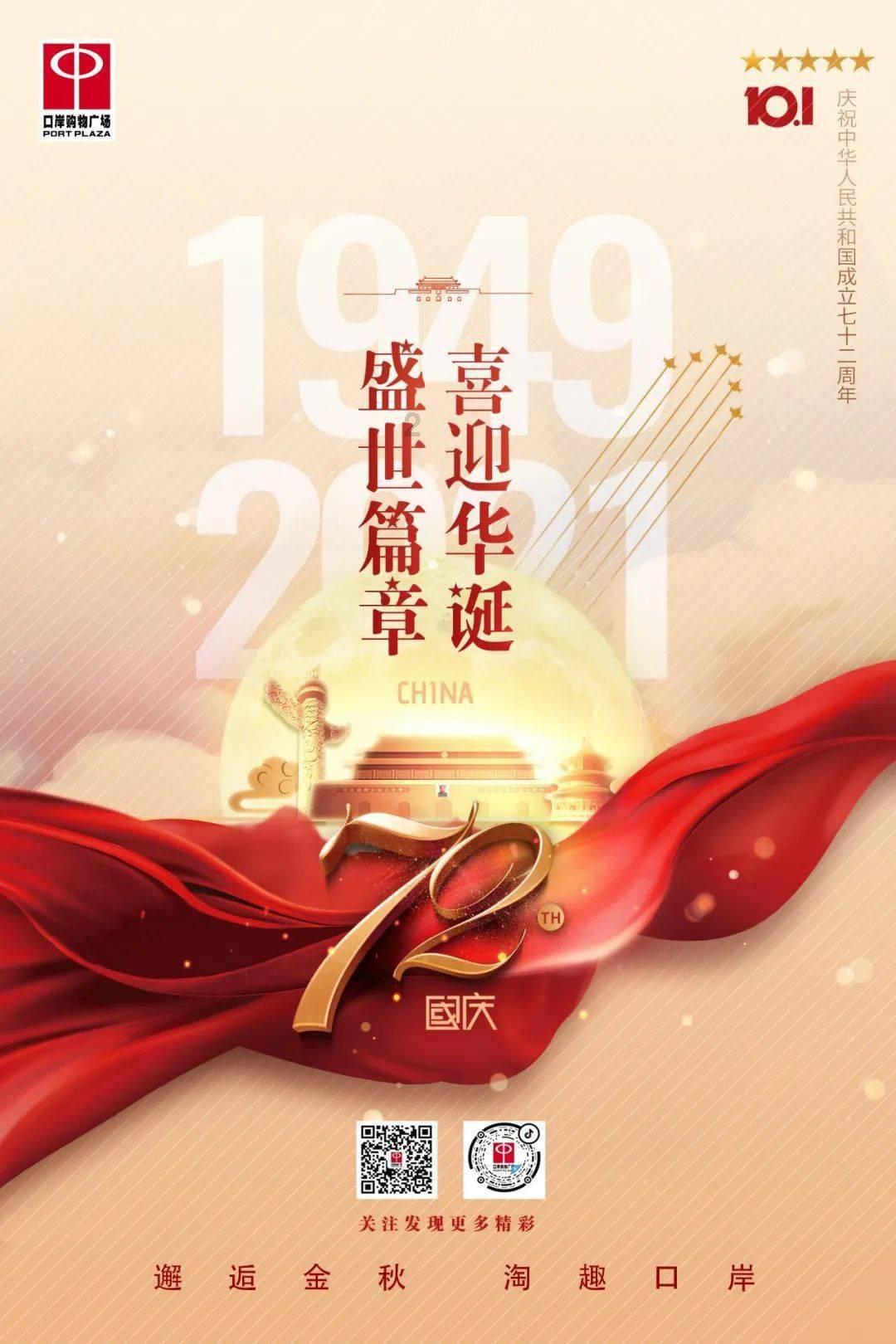 太空射击大战