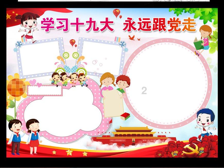 暴雨导致自家房子被冲垮，可以找谁赔偿？该如何申请赔偿？