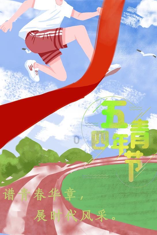 硕大的苹果