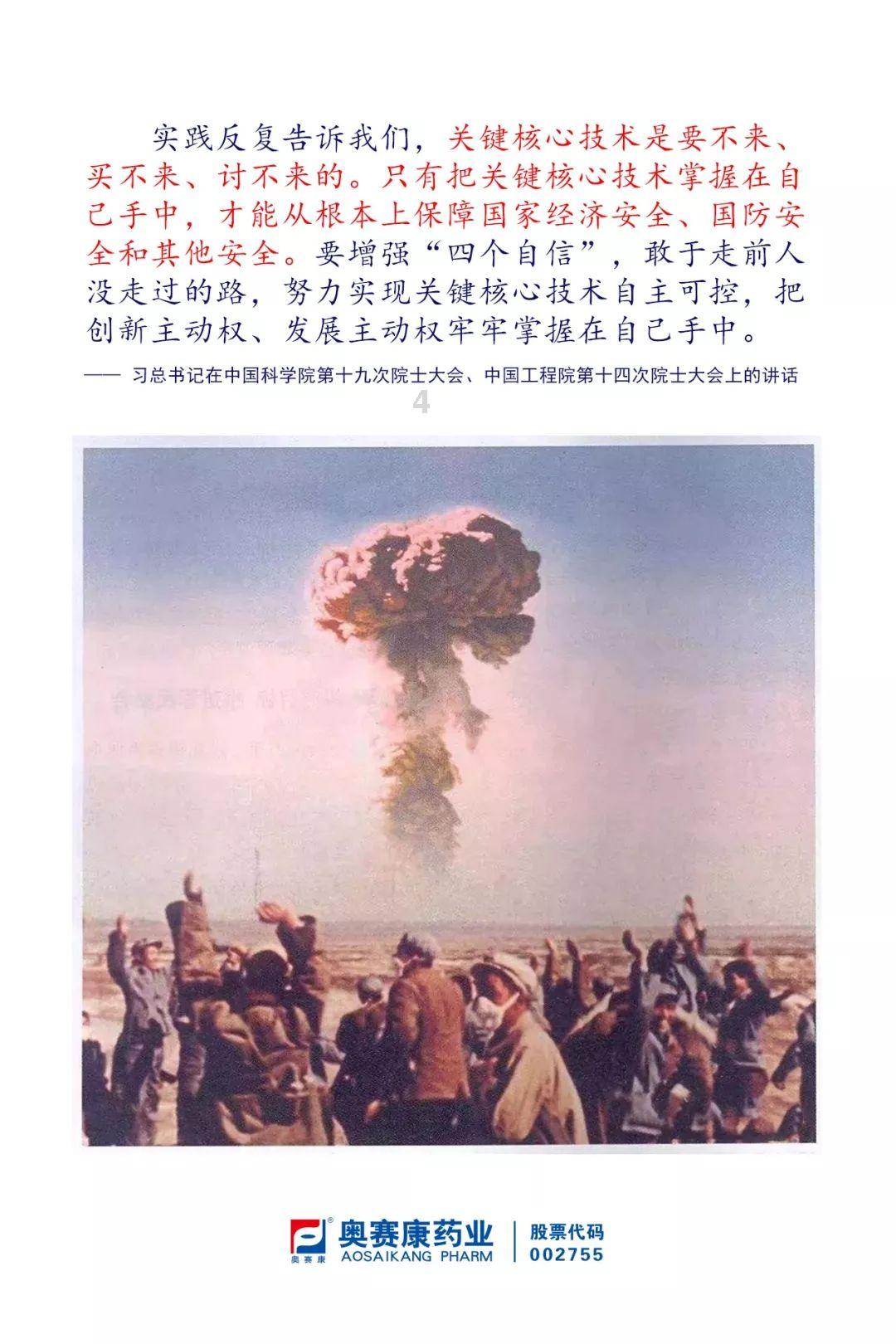 @各位车主,带“险”字的不一定是保险!|今晚九点半