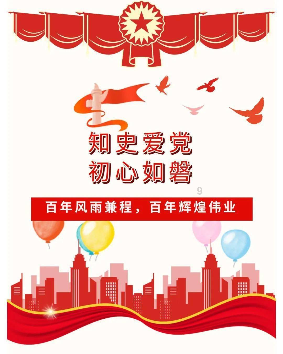 拯救蓝色小鸟