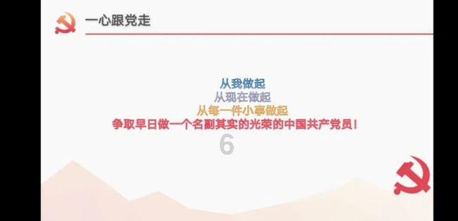 欲钱找世纪首富游戏画面