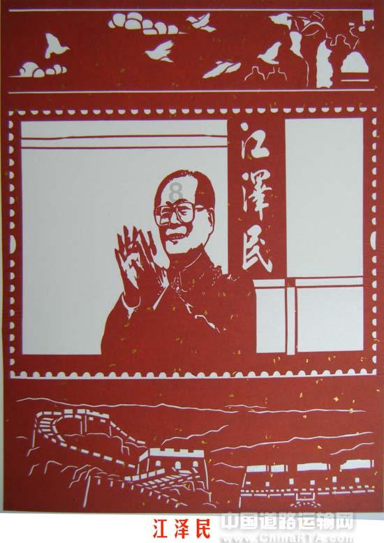 潮人篮球