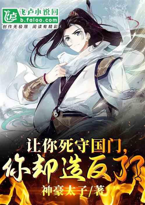 你吃过洋葱最好吃的做法是什么？游戏画面
