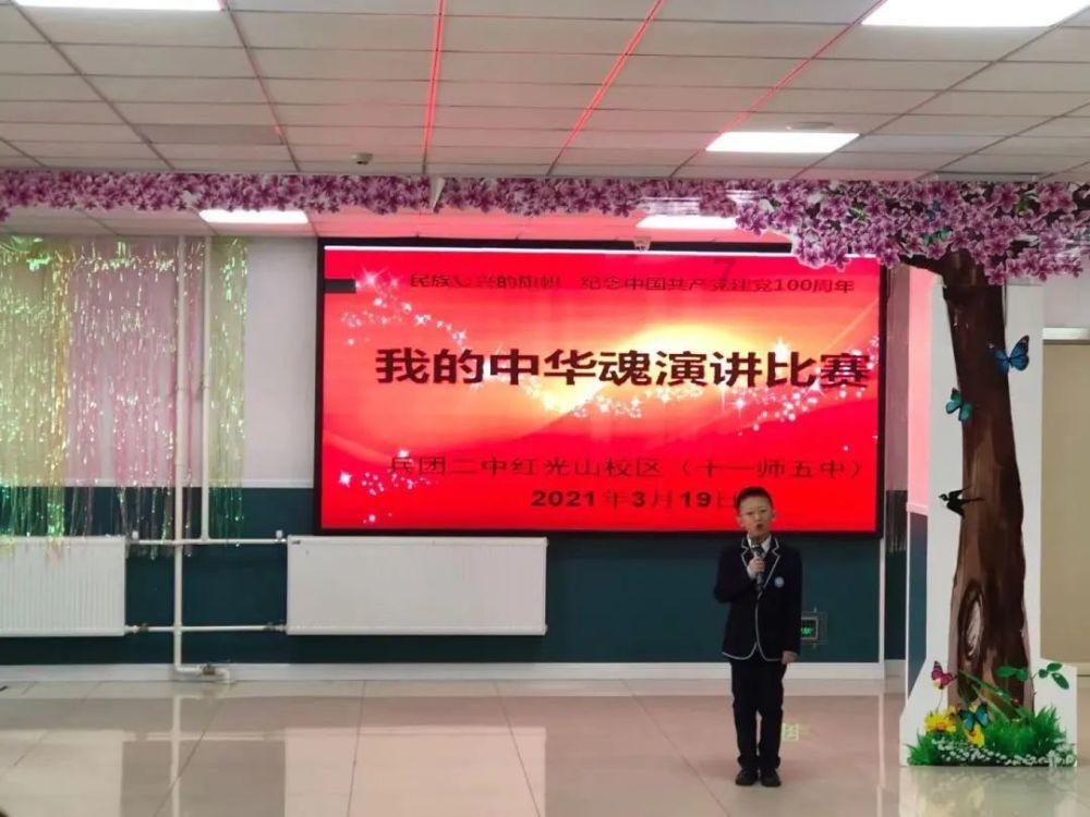 召唤神龙万宁版祖龙