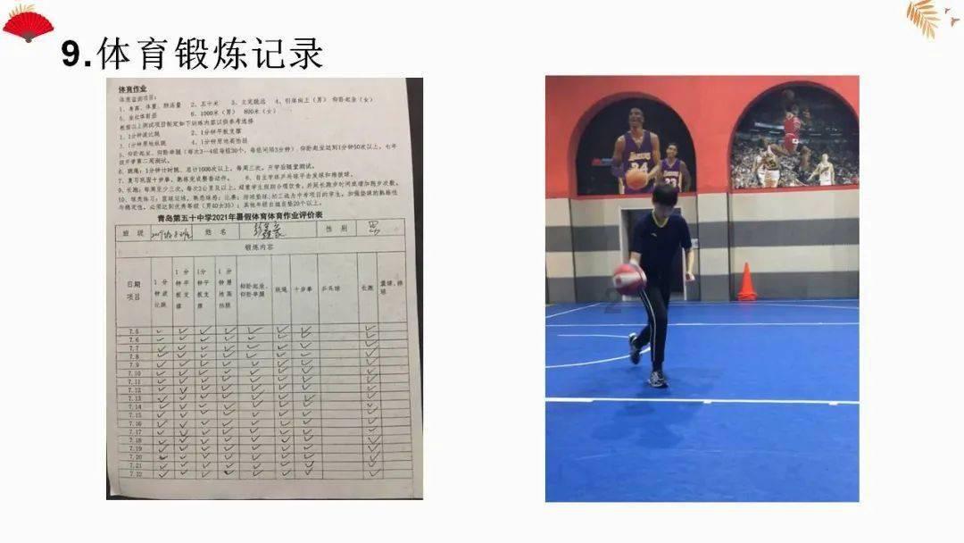 最新学区调整！涉及金普这些中学