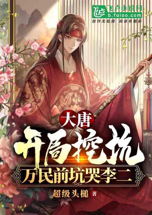 功夫熊猫3手游