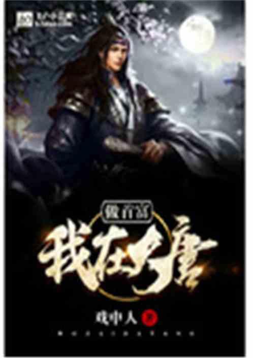 抗联英雄杨靖宇牺牲后身首异处，长春解放前夕，地下党员如何寻找将军遗首？