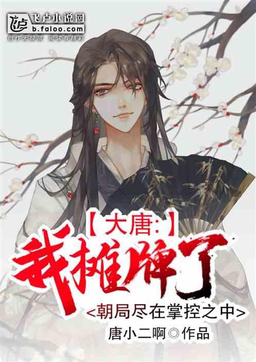 谁是公主