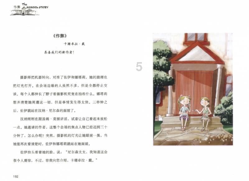 鱼刺卡喉她用了土办法,殊不知鱼刺正悄悄向颈总动脉逼近…看看吧