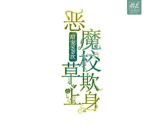 逃离违建房屋9